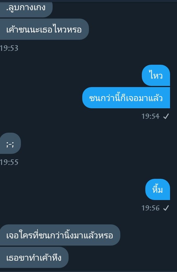 มาขิงคนครับ!!@จะทยอยฟอลนะ tweet media