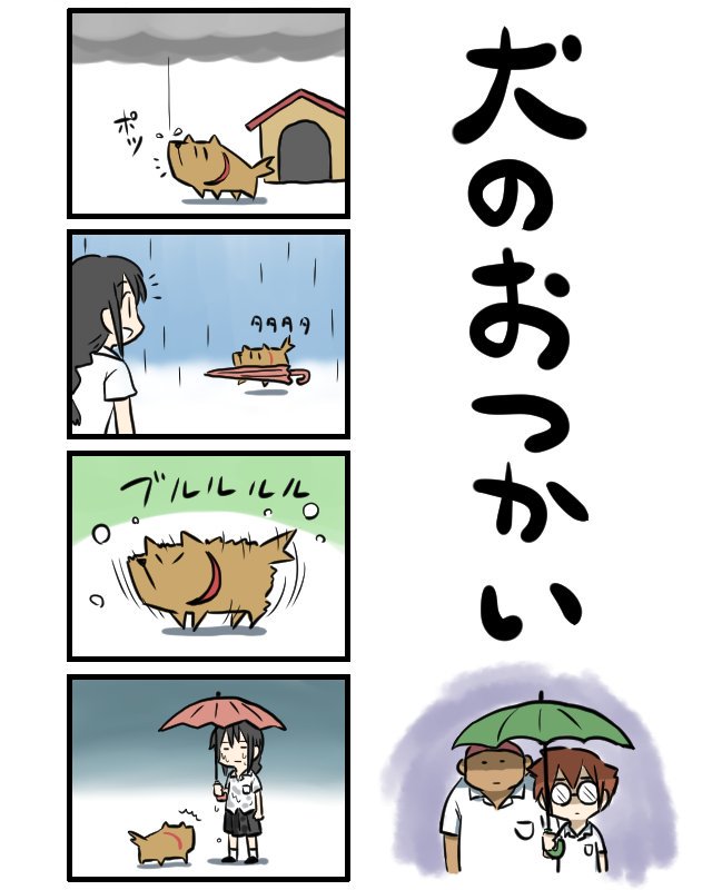 これも昔描いたものです。
僕のところは台風からそれなりに離れていましたけど、それでも結構風がありましたね。 