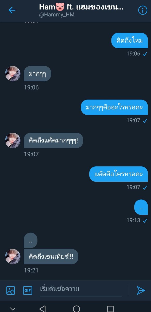 Love story tweet media