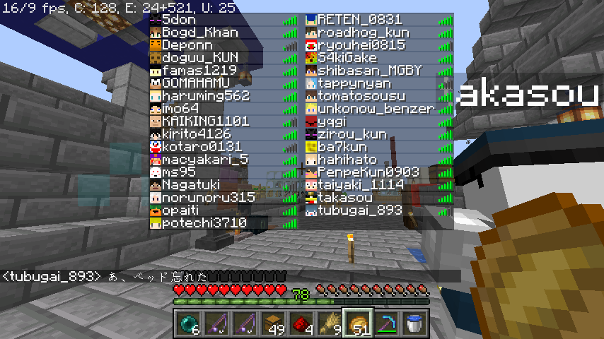 50人クラフト Twitter