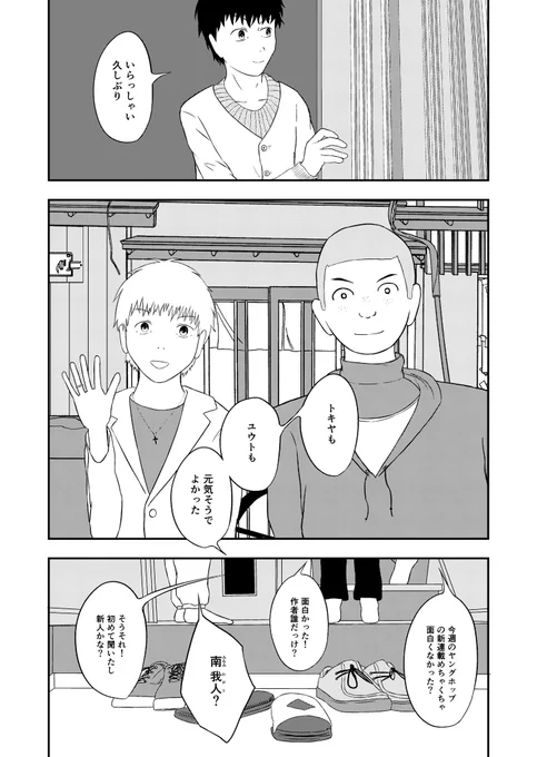 (2/12) 