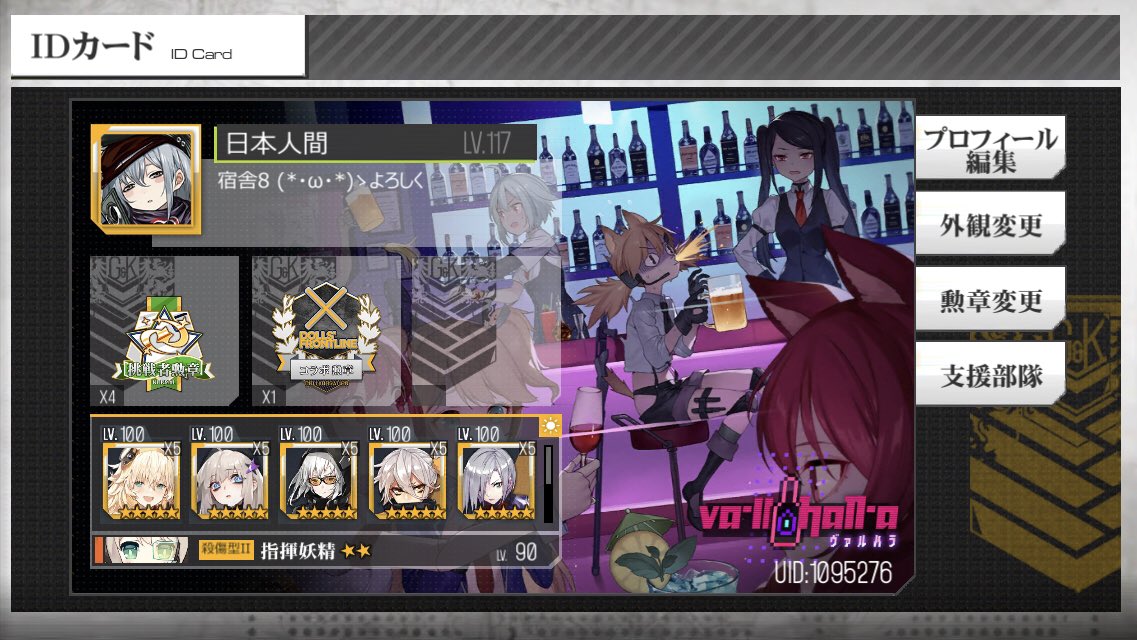 人参人 Carrot Oorer Twitter