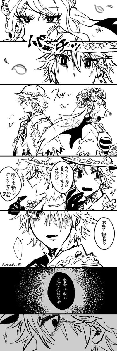 ハジメマシテ、オトナリサン 