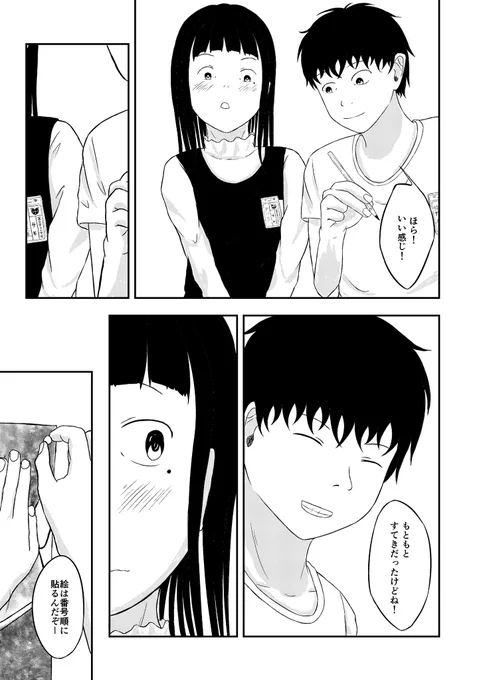 (5/12) 