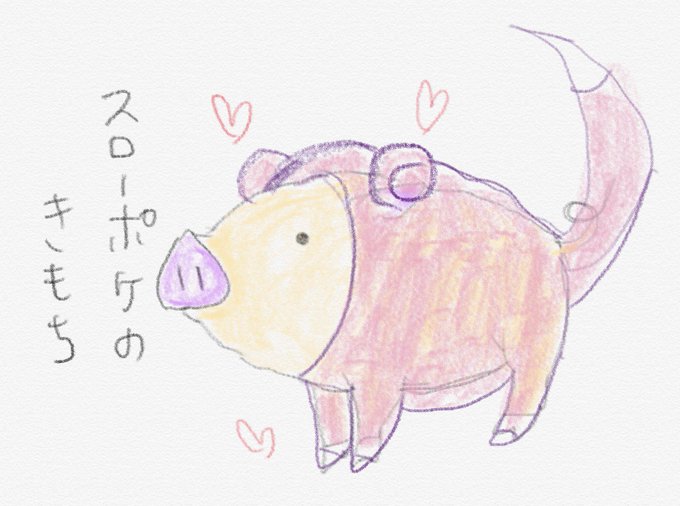 プーギーの服のtwitterイラスト検索結果 プーギーの服のtwitterイラスト検索結果