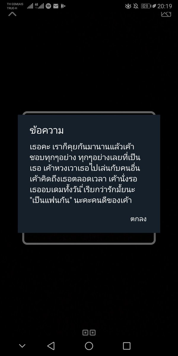¸ ⚰️ ° 𝖋𝖆 ˑ 𝖗𝖆𝖔𝖍 ˒ ⚔️ ¸ tweet media