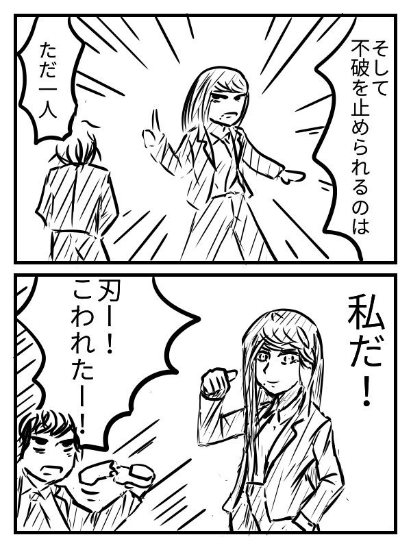 おまけ
#仮面ライダーゼロワン 