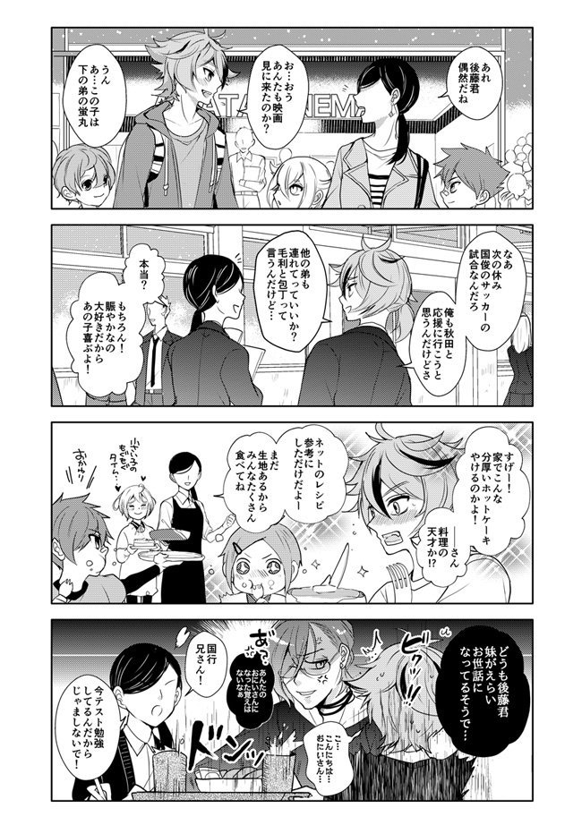 (2/3) 