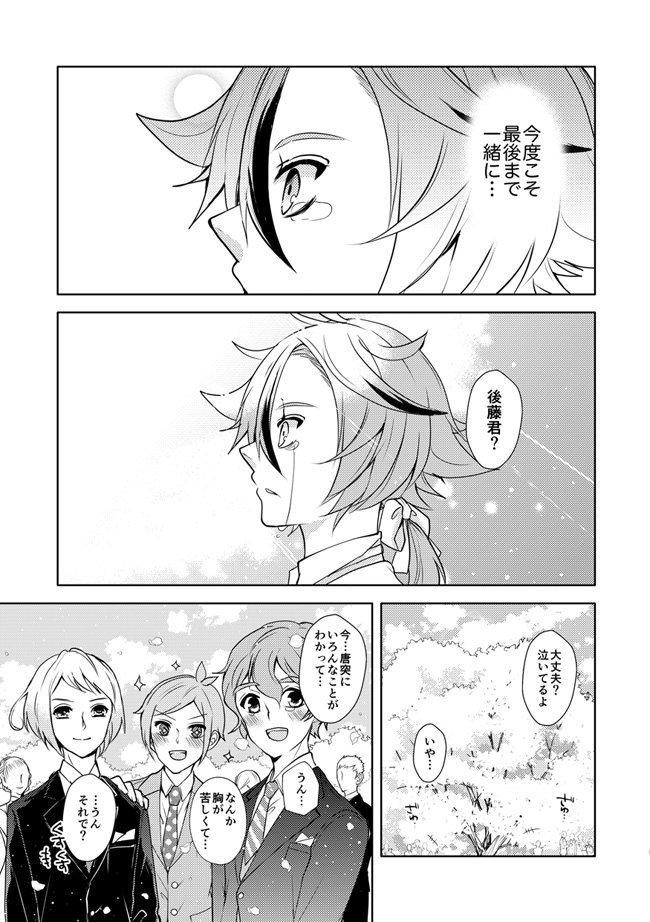 (3/3) 