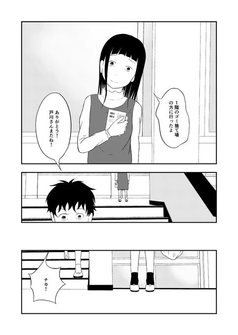 (7/12) 