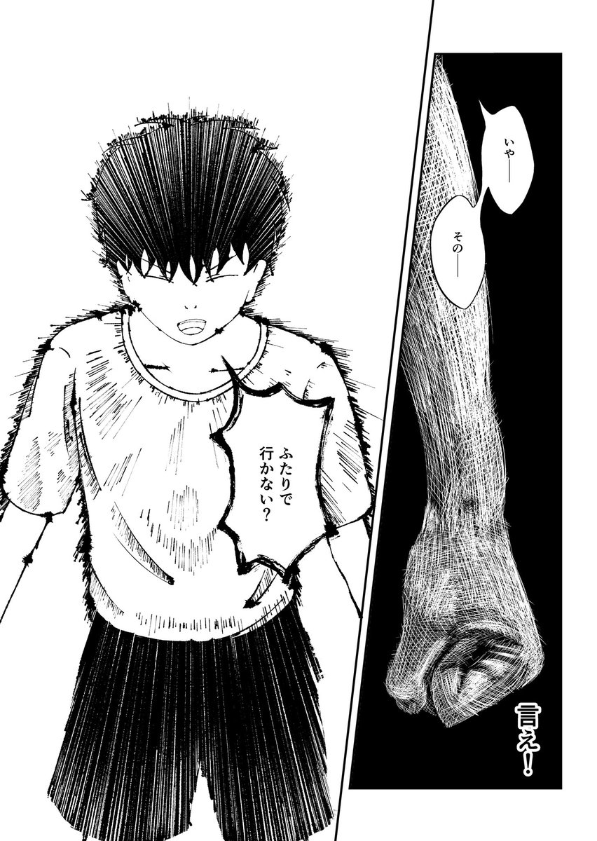 (7/12) 