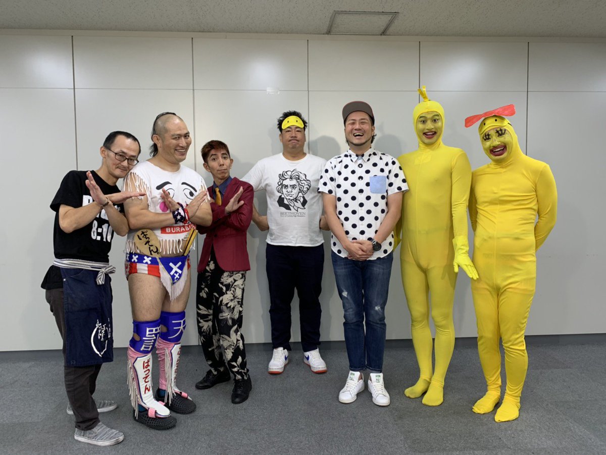 九州プロレス 今晩24 55 の放送です ばってん ぶらぶら選手が Tvq チラチラパンチ に出演しますっ O T Co Xxocrvsayn チラパン査定ダービー 2連続ピタリ賞で波に乗るブルーリバーチームに 宿敵 ばってん ぶらぶら軍団が