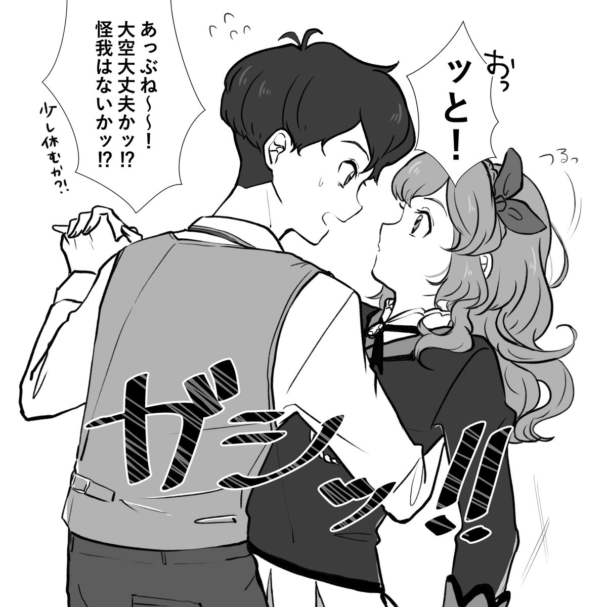 最近描いた瀬名あか 