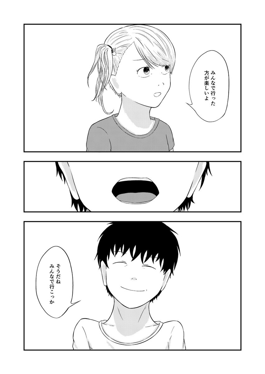 (8/12) 
