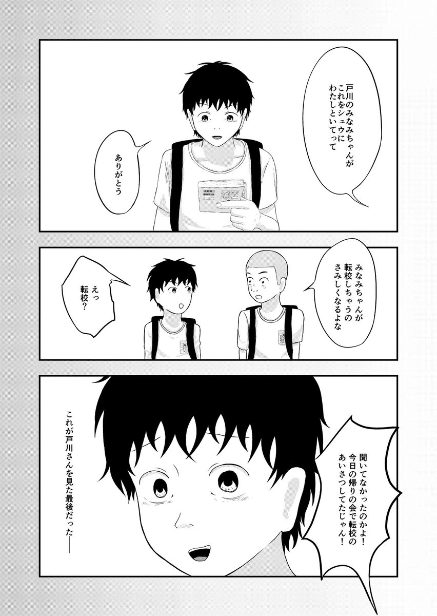 (8/12) 