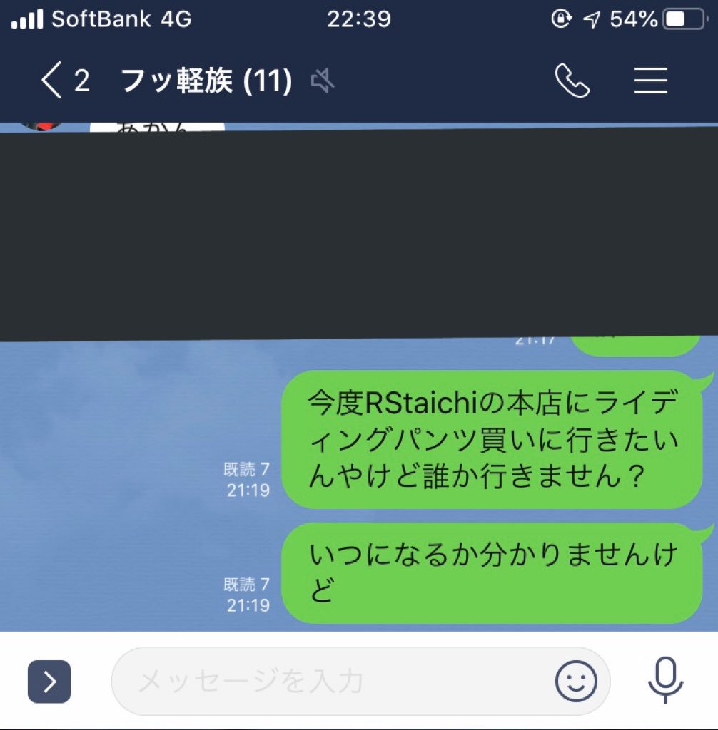 は と フッ 軽 「フッ軽」と「フッ重」の違いとは？分かりやすく解釈