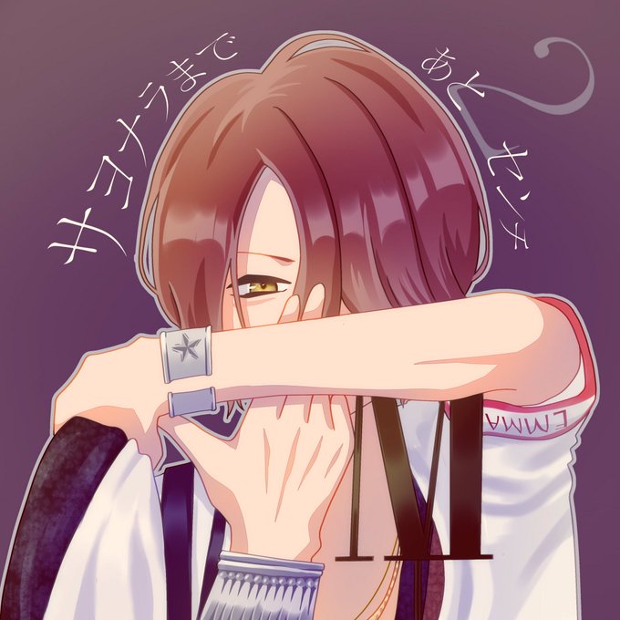 増田くんのtwitterイラスト検索結果