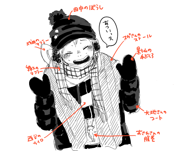 ぽろさん宅の絵茶に一瞬だけお邪魔してきました〜!
お題:風邪をひいた日向くん 