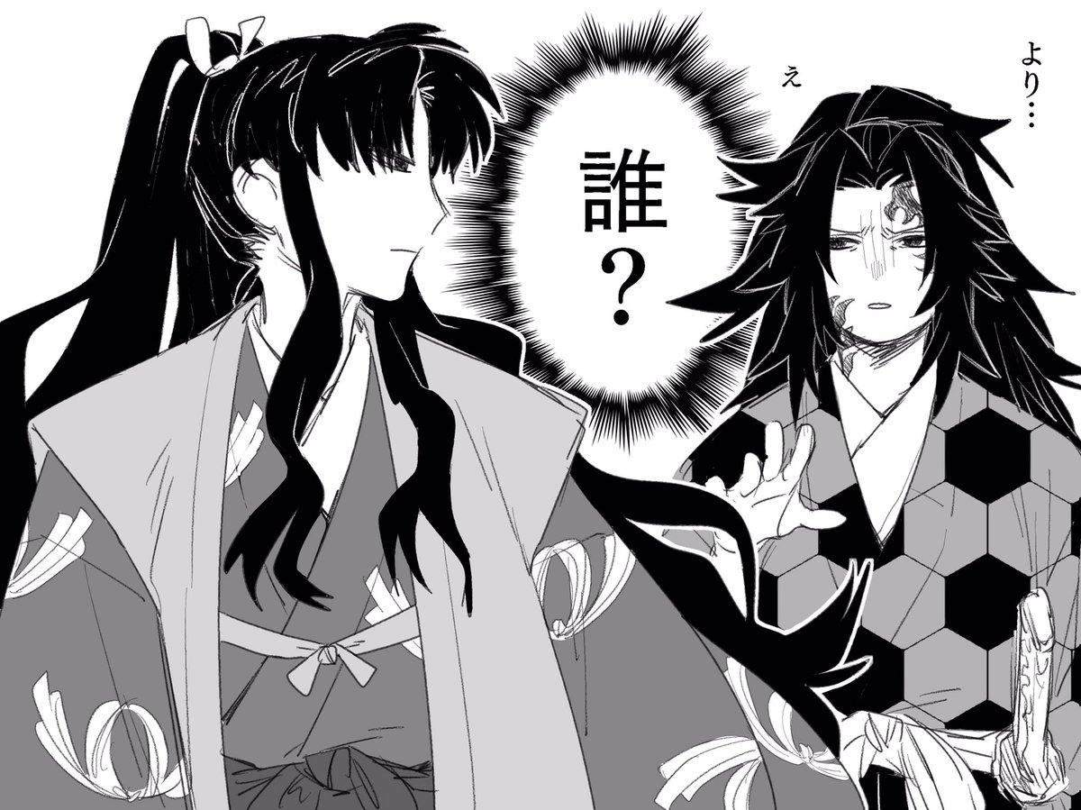 何と禍々しき気配か……
 
こいつら同じ時代なのかな? 