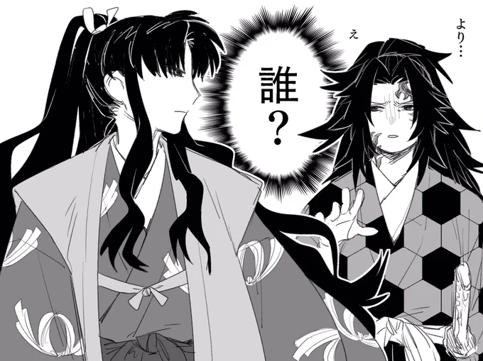 何と禍々しき気配か……
 
こいつら同じ時代なのかな? 