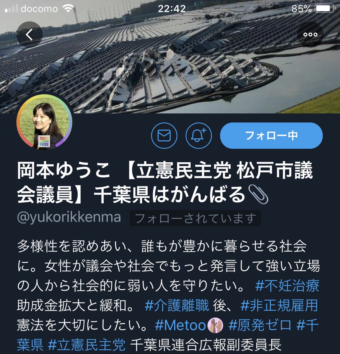 aroundN4's tweet photo. たまたま立憲と自民の2人の松戸市議員をフォローしているんだけど、台風19号について対照的だった。

立憲の岡本ゆうこさんは、一日中有益な災害情報を発信してくれたのに対し、自民の杉山よしひろさんは消防団員・自衛隊協力顧問などをしているにも関わらず一切発信は無しだった。 https://t.co/gxkdDw0nnL
