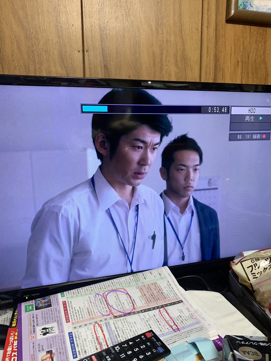 Ohtomo_y's tweet photo. 台風がすごい中ですが、、、

WOWOW連続ドラマ
トップリーグ2話

少しだけ映りました〜
見ていただいた方ありがとうございました^ ^ https://t.co/KqEsjNsDwr