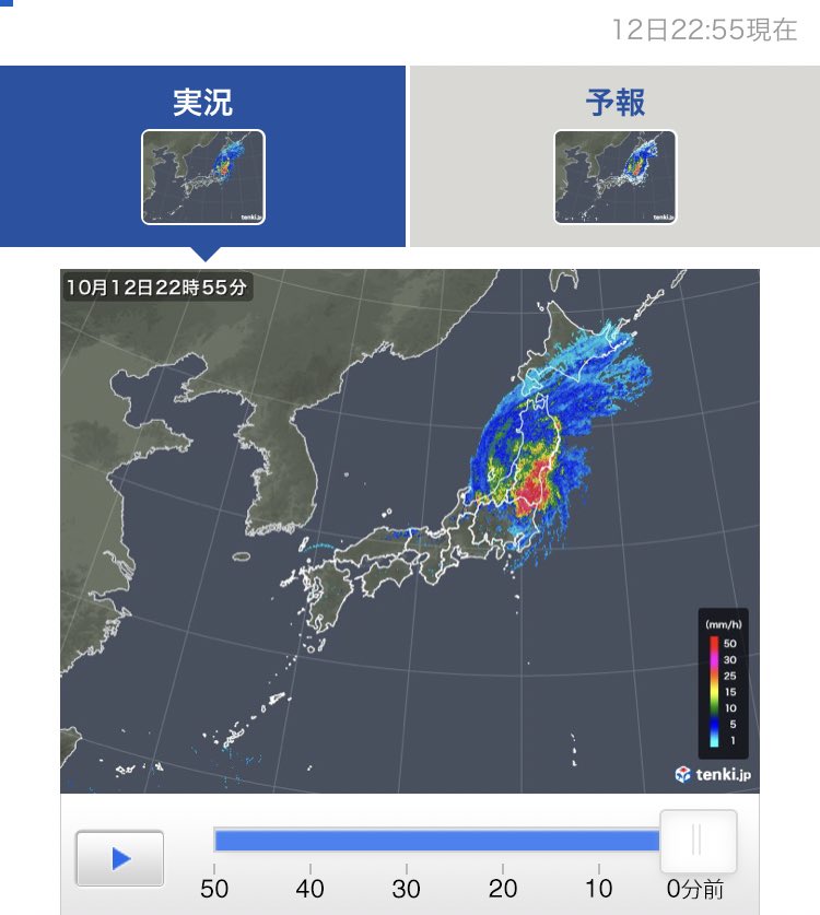 これはもう大丈夫なのかな?(東京は) 