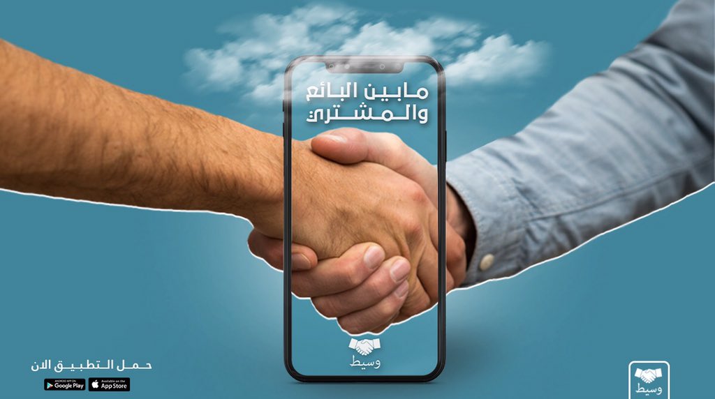waseetso's tweet photo. #الشتا_حلو_عل��ان 
مش هتحتاج تنزل في البرد عشان تبيع او تشتري 
دلوقتي علي أبلكيشن #وسيط وانت قاعد في البيت 
#حاجتك_في_مكان_واحد 😉
حمل دلوقتي 📲
اندرويد
https://t.co/YEvtSnKjQQ 
ايفون
https://t.co/ynDbcwG9ZS https://t.co/1QQtN87xTf