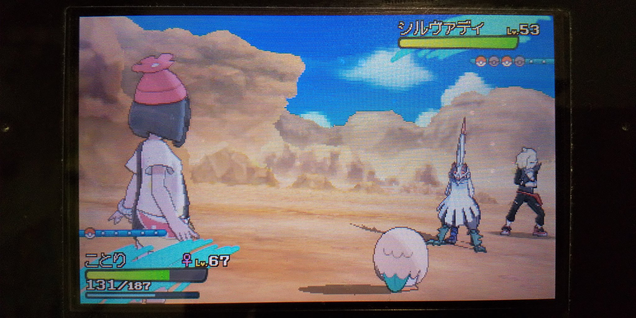 ポケモンサンムーン A Twitter Search Twitter