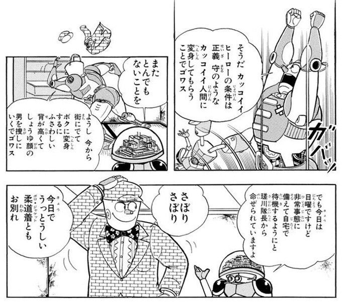 ハイパーふぇに S Pheni さんの漫画 7作目 ツイコミ 仮 ハイパーふぇに S Pheni さんの漫画 7作目 ツイコミ 仮