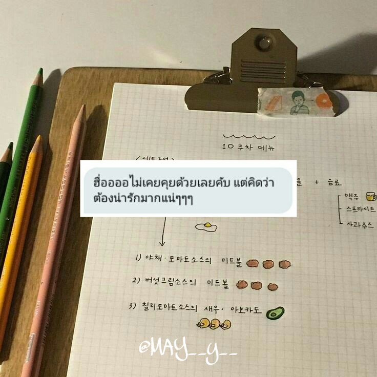 pinkjelly tweet media