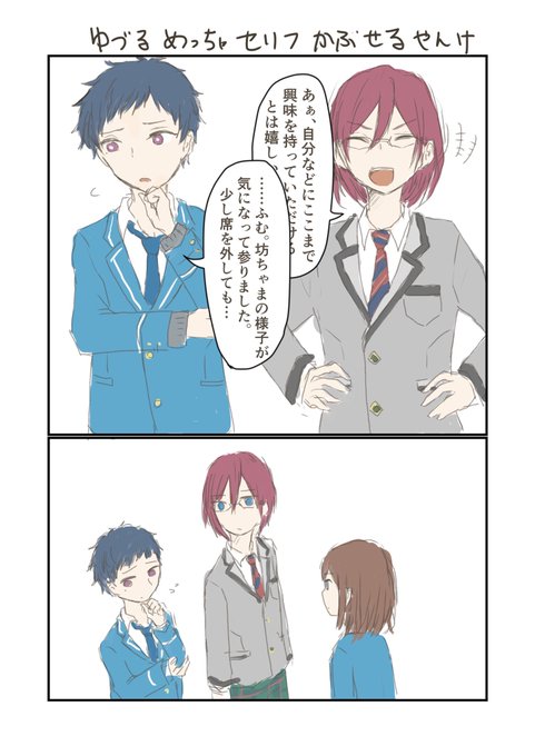 弓弦と茨のtwitterイラスト検索結果 古い順