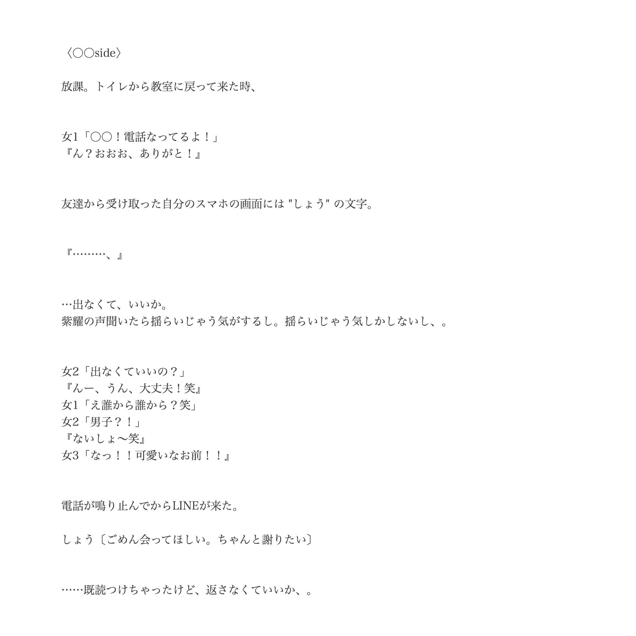 かっちゃん on X: かっちゃん on X: