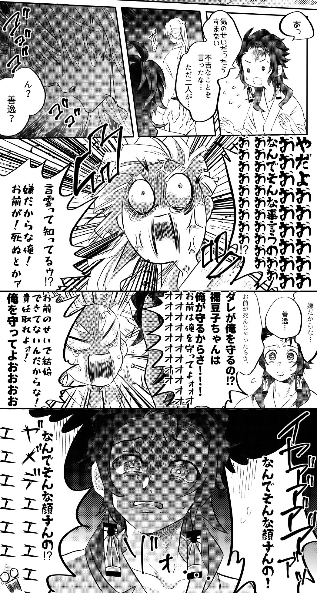 くろねこ Hwatzqwxfx01cxi Twitter