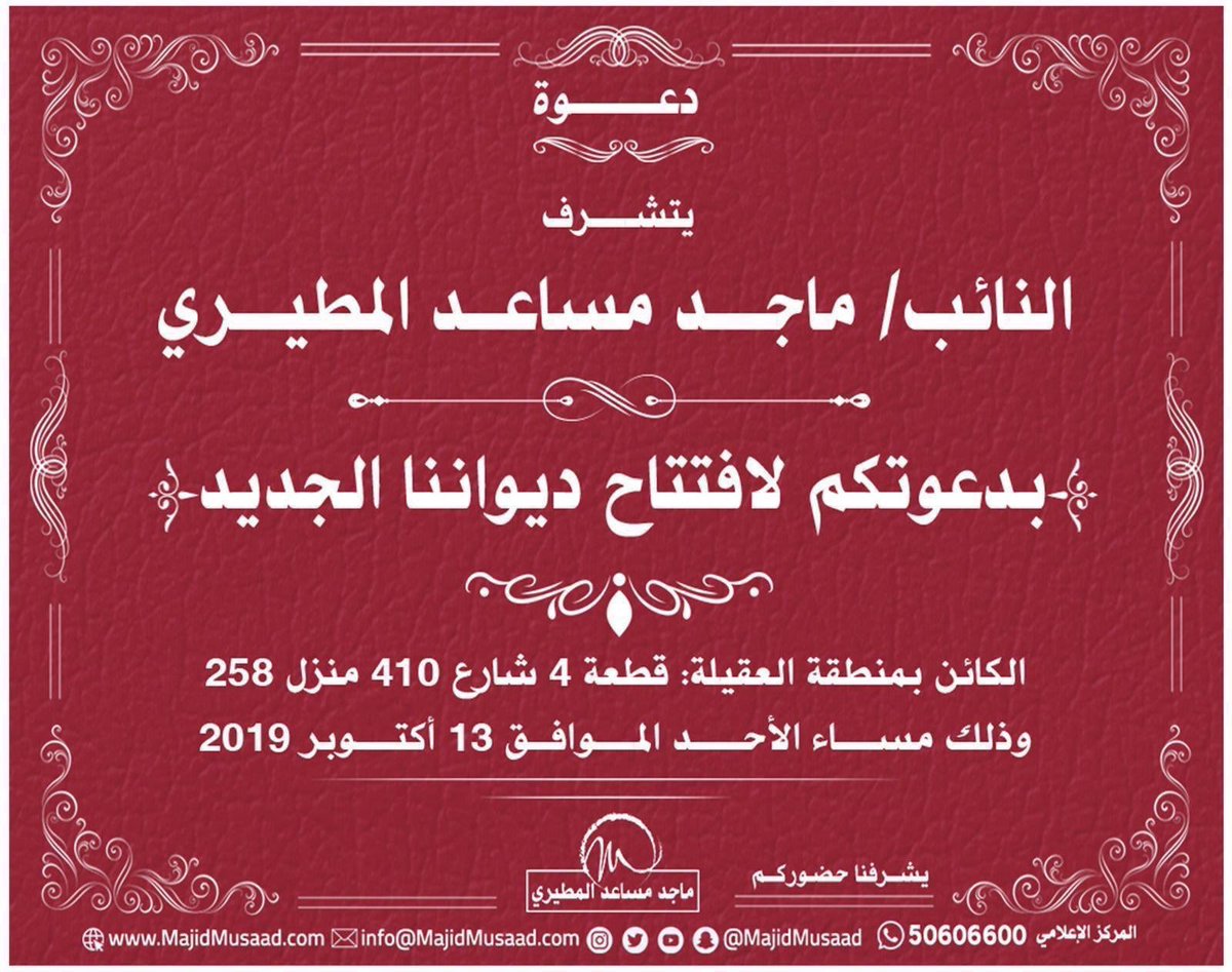 501abdalah tweet picture