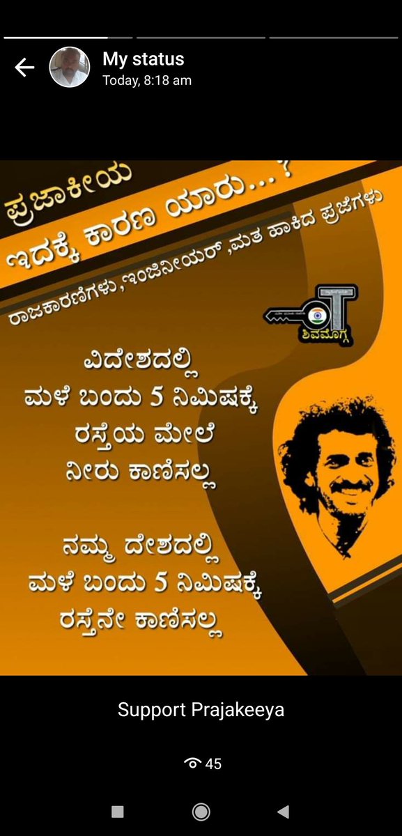 CSanthoshKuma10's tweet photo. #UPPforKARNATAKA 
@kumargovind996 https://t.co/QLatMiZcng