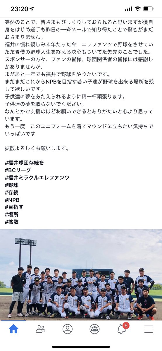 07toshiyuki02's tweet photo. スクショしていただいて拡散出来る人は出来る限りの多くの方に拡散していただきたいです。
よろしくお願いします https://t.co/vJv3FrJELb