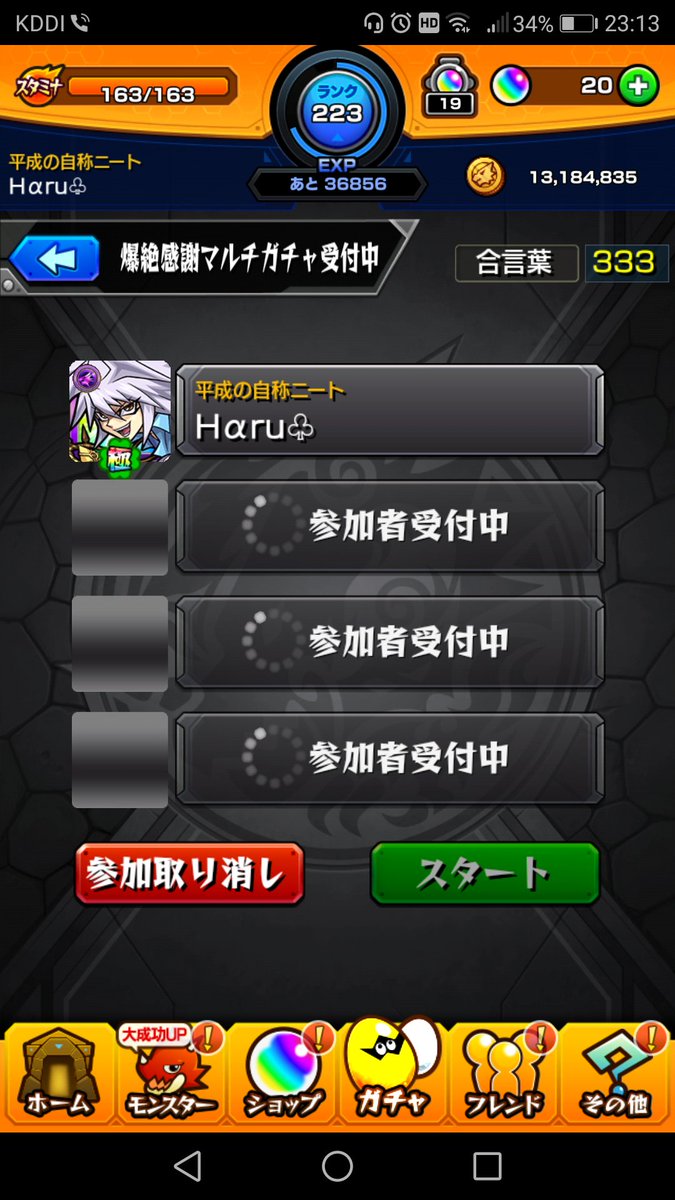 gotobun_'s tweet photo. https://t.co/uqlkDqqNTM