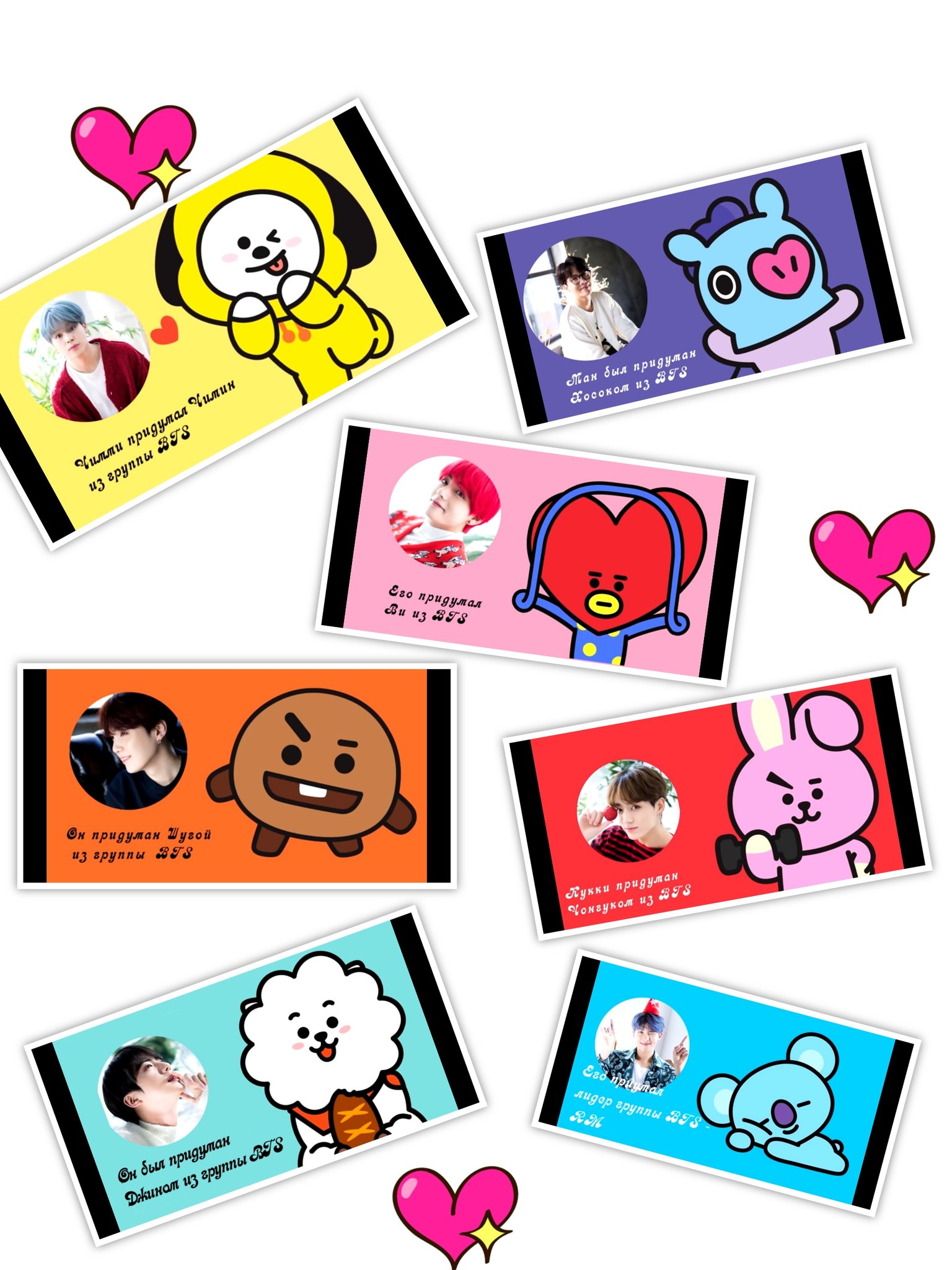 Twitter 上的 Army 壁紙 Btsのキャラクターを紹介してます T Co Qjxybavl2f Twitter Twitter 上的 Army 壁紙 Btsのキャラクターを紹介してます T Co Qjxybavl2f Twitter