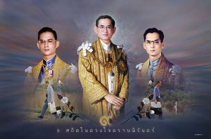 Intelligence Operations Unit of the Ant Army🐜🇹🇭 tweet media