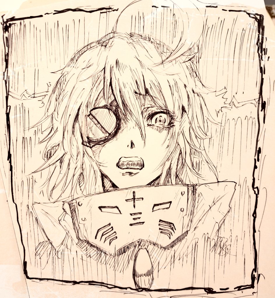 あ"ッッ!!! 