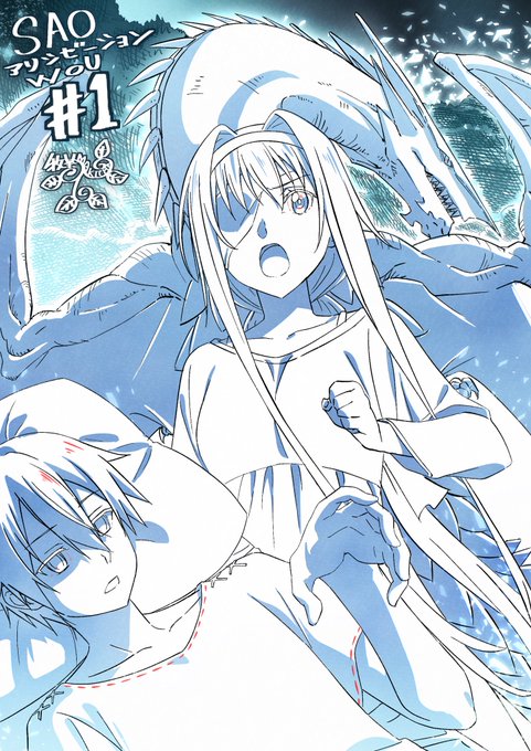 「sao_anime」 illustration images(Latest))