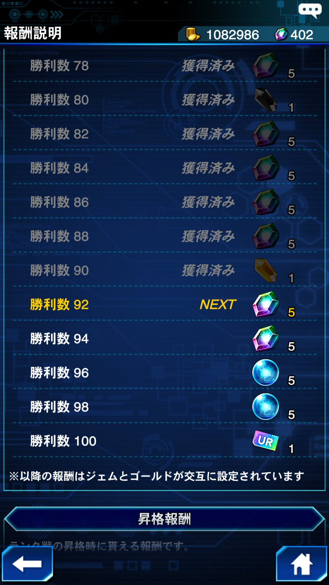 遊戯王アプリ 遊戯王アプリ