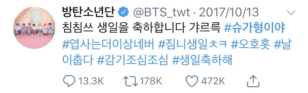 sujimworld's tweet photo. yoongi's birthday greetings to jimin throughout the years (2013-2019) ❤️ https://t.co/N2D0EUMp0L