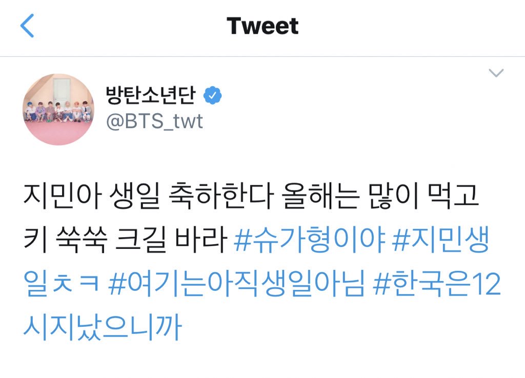 sujimworld's tweet photo. yoongi's birthday greetings to jimin throughout the years (2013-2019) ❤️ https://t.co/N2D0EUMp0L