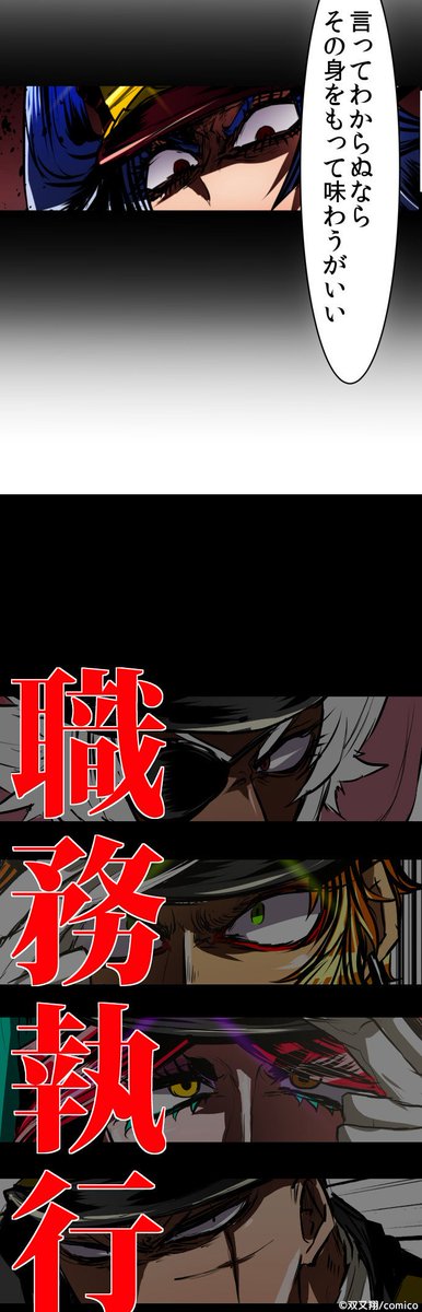 Comico 公式 オリジナル漫画が毎日無料 祝 ナンバカ6周年 6周年を記念して 6話以上コメントした方全員 60ポイントプレゼント 参加方法 ナンバカ6話以上にコメント どの話でもok これだけ 詳しくはこちら T Co