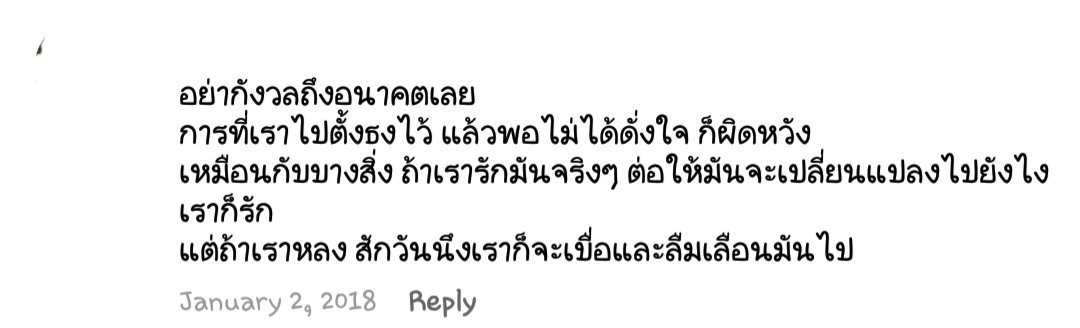 Is_Istsu's tweet photo. จำได้ว่า เขาบอกว่าเรียนเอาใบไปต้มกิน 😒
พอเรียนจริง...แล้วได้อะไร 🤔
ได้ปลดล็อคตัวเอง >> โคตรคุ้มค่า 💕
มาไกลจริงๆ ขอบคุณทุกเรื่องราว 😊
สุขที่จะรัก สุขที่จะทำ สุขในแต่ละวัน พอละ😍
#memoryistsu https://t.co/aHnoDSQd5J
