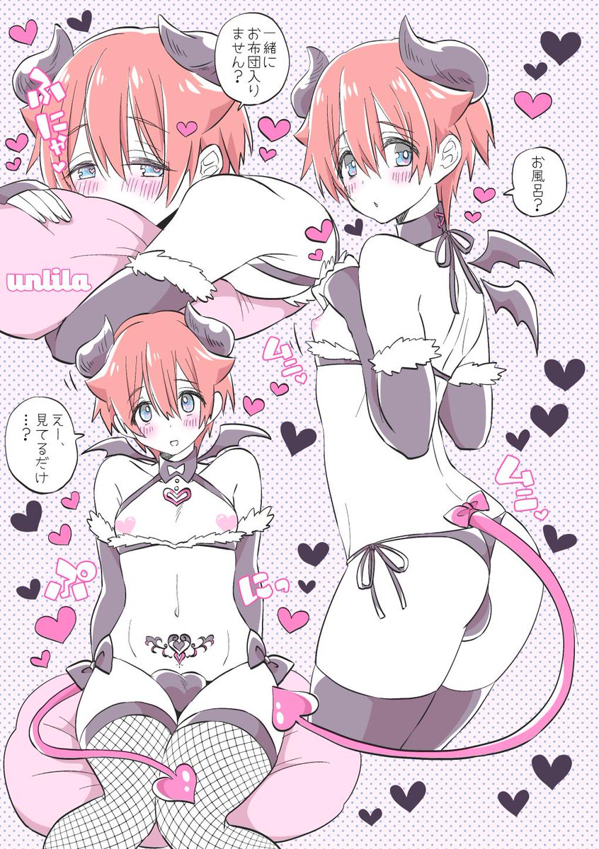 un_Room's tweet image. 今日も裕太はかわいいなぁ…