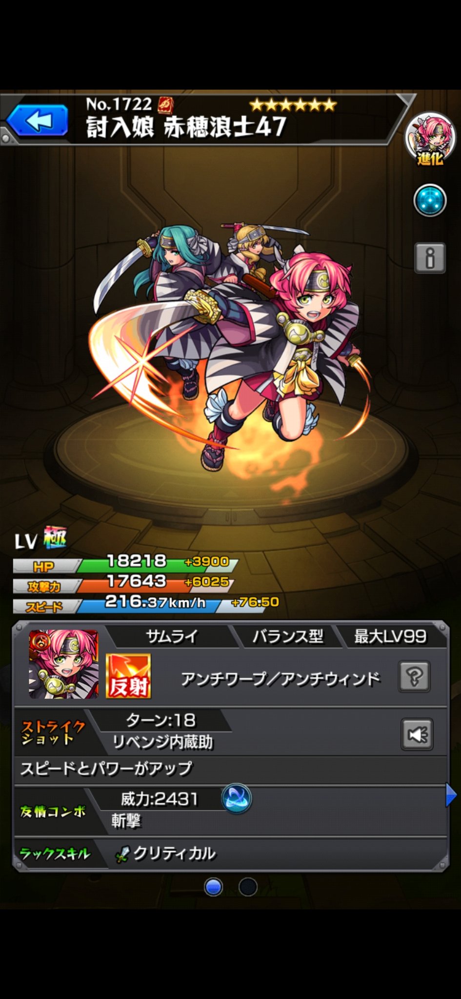 あいと ム 忠臣蔵見てて思ったけどモンストって大石内蔵助とか堀部安兵衛じゃなくて赤穂浪士で一括りなんね 浅野内匠頭とか吉良上野介もいないし T Co Iiflj0jqpi Twitter あいと ム 忠臣蔵見てて思ったけどモンストって大石内蔵助とか堀部安兵衛じゃなくて赤穂浪士で一括りなんね 浅野内匠頭とか吉良上野介もいないし T Co Iiflj0jqpi Twitter