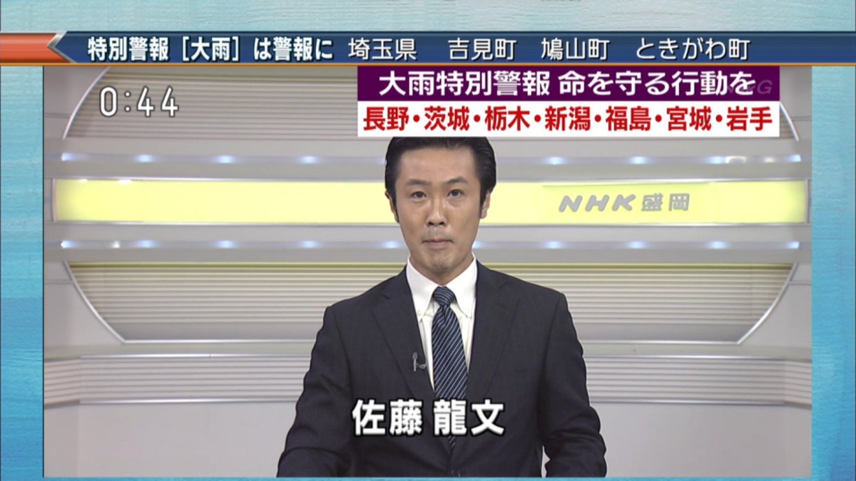 佐藤龍文 Twitter Search Twitter